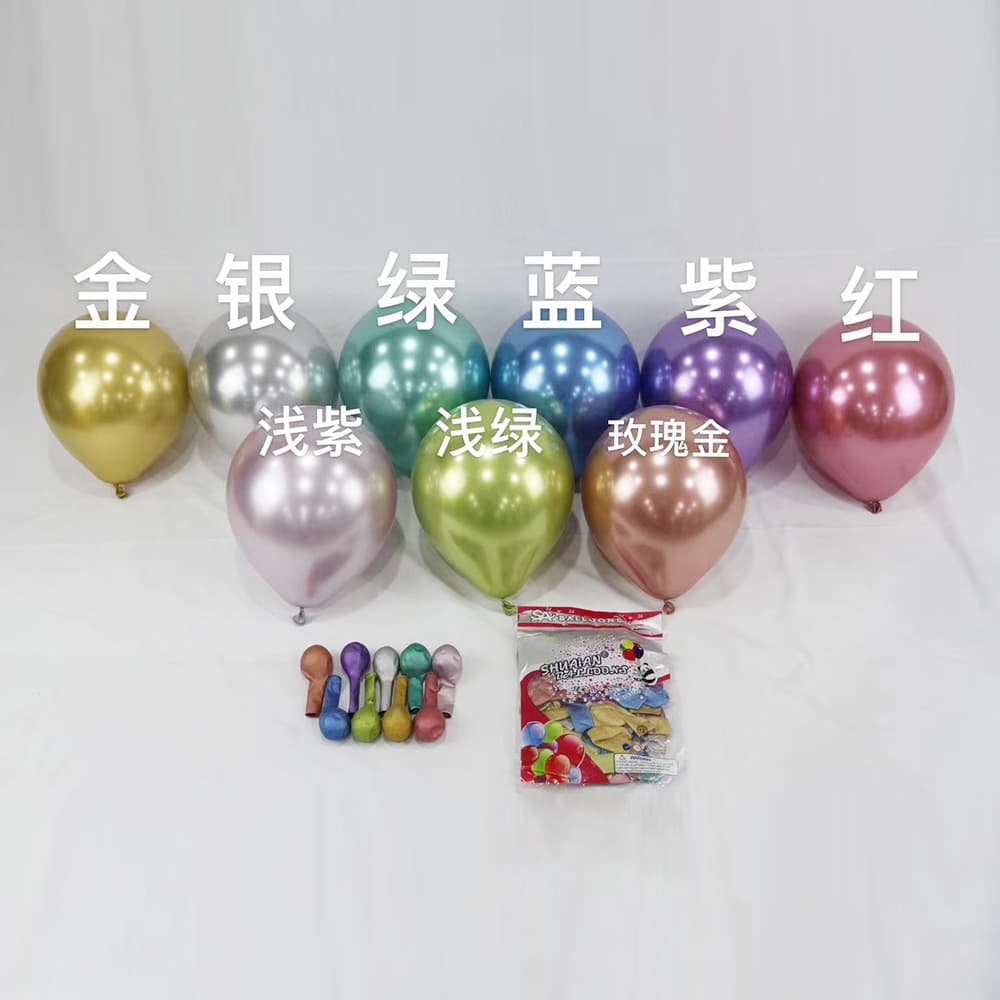 Metallic Balloons 5 Inch 10 Inch 12 Inch Birthday Party Wedding Decoration Scene Arrangement Metallic Balloons Wholesale