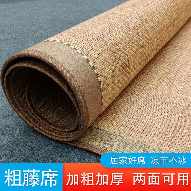 High-quality Thick Rattan Double-sided Foldable 1.8m 1.5m 0.9m Student Mat