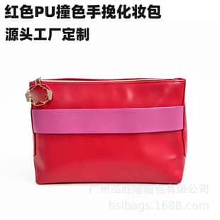 Red PU Cosmetic Bag Contrast Color PU Handle Cosmetic Bag Portable Cosmetic Bag Custom Source Factory Color Block Cosmetic Bag