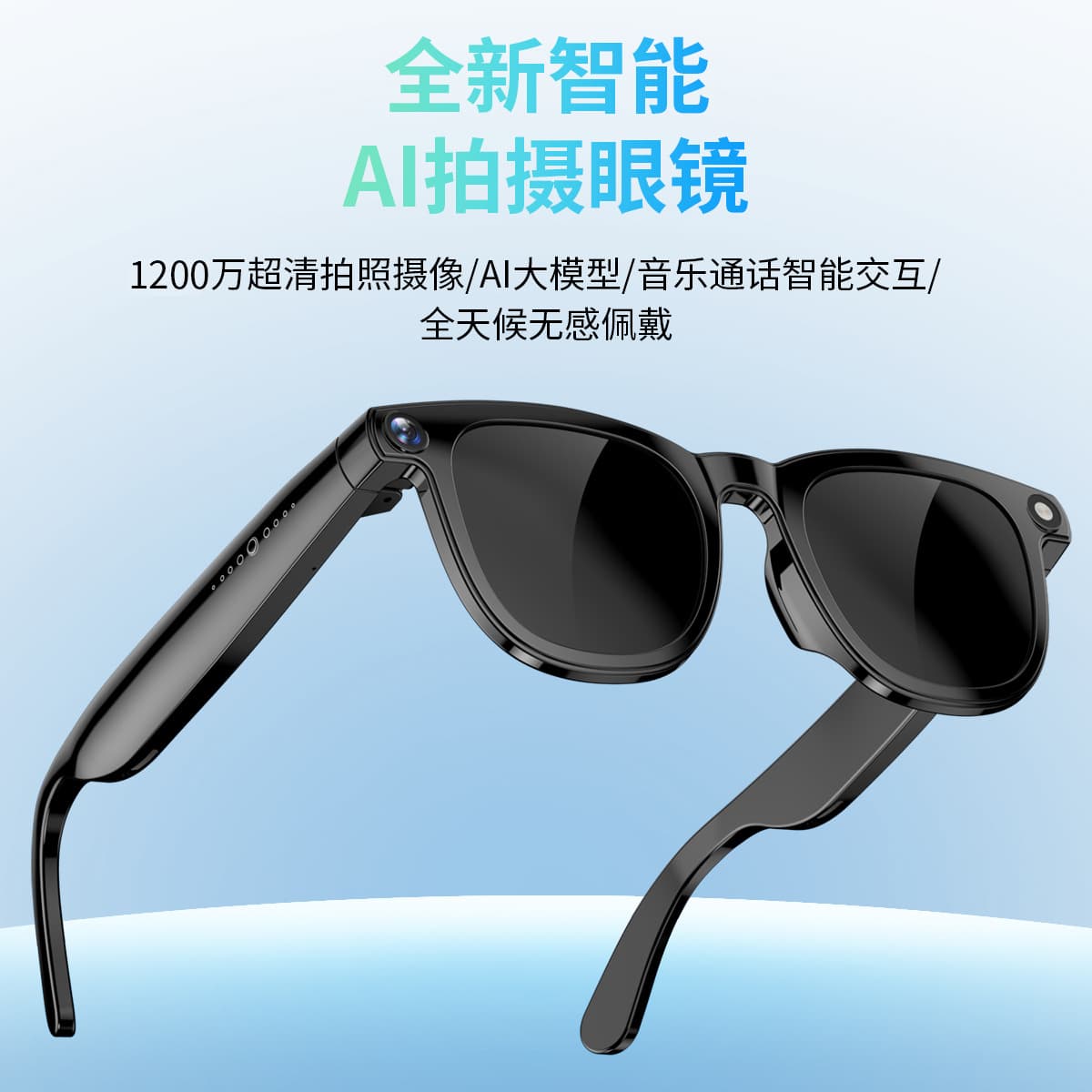 JS01PRO Smart AI Glasses 1200W Camera View Pictures Translate Videos Calls Photos Photo Translation Glasses