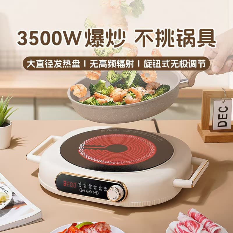 New Electric Ceramic Stove for Home Use, Multi-functional 3500W High Power for Stir-frying and Tea Brewing, Smart and Compatible with All Cookware, Light Wave Oven