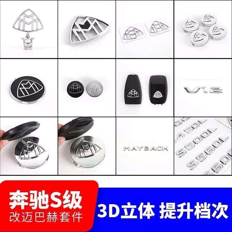 Suitable for Mercedes-Benz Maybach car logo S-class modified standard S400 S450 side logo front and rear trunk car logo wheel hub cover