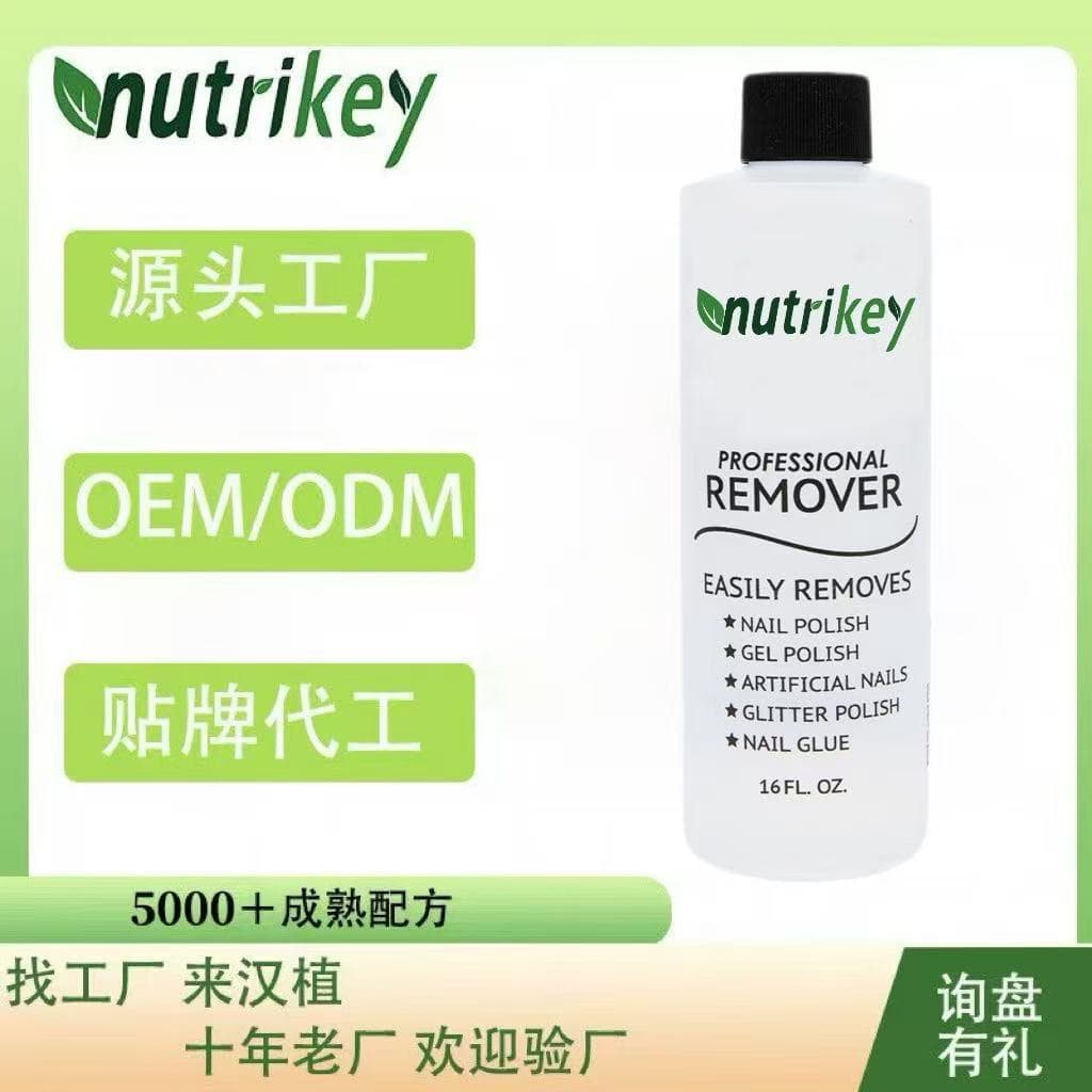Cross-border Acetone Quick Nail Polish Remover for Natural Gel Acrylic Sculpting Nails - TK Hot Selling