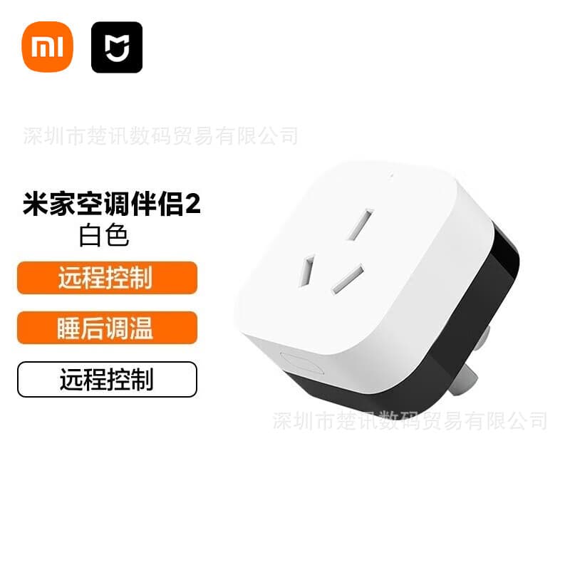 Compatible with Mi Home Air Conditioner Companion 2 White, Multi-functional Remote Control with Xiaoai Voice Temperature Adjustment