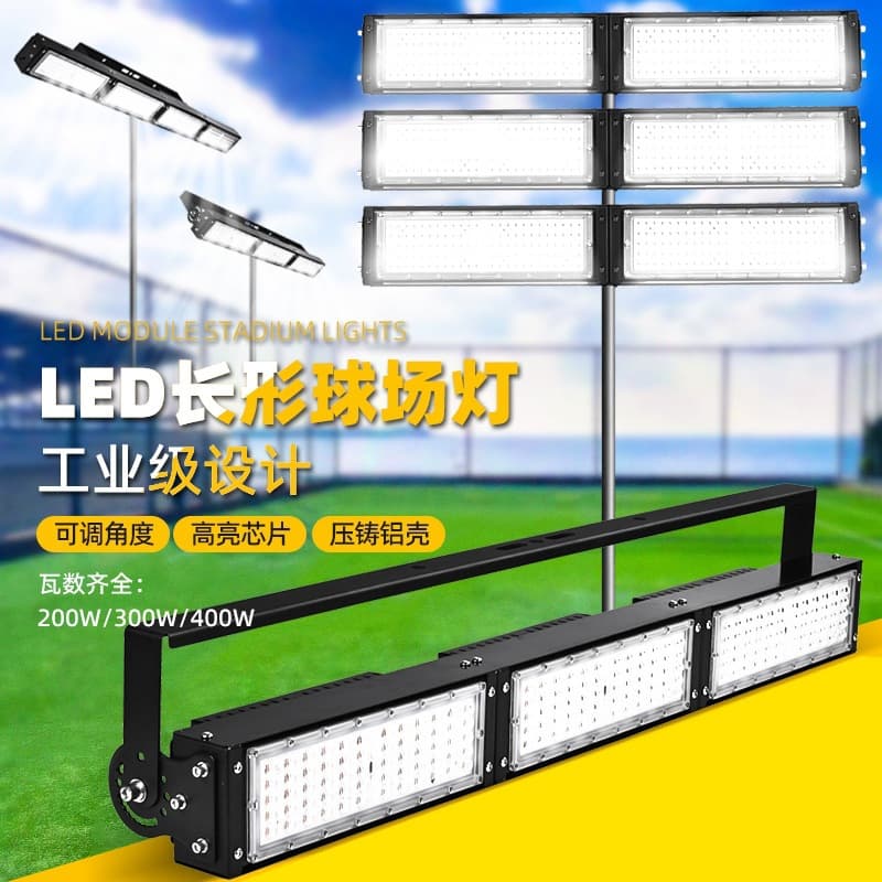 100 LED Tennis Court Lighting Long Linear Module Board Dedicated Tennis Court Light 300W 360W Tennis Court