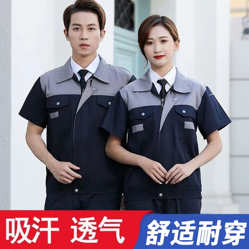 Summer Short Sleeve Labor Protection Uniforms: Durable, Stain-Resistant for Factories, Workshops, Construction Sites, Auto Repair, Wholesale and Retail for Men