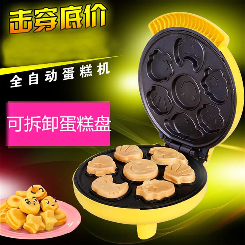 Factory Source Home Fully Automatic Cartoon Cake Maker, Double Happiness Kids Mini Double-Sided Heating Baking Machine Gift