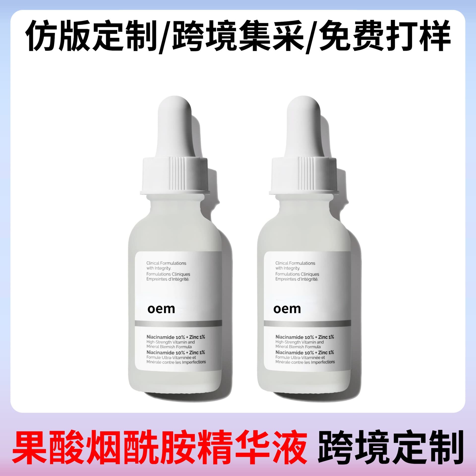 Factory AHA alcohol retinol arbutin nicotinamide salicylic acid lactic acid hyaluronic acid serum