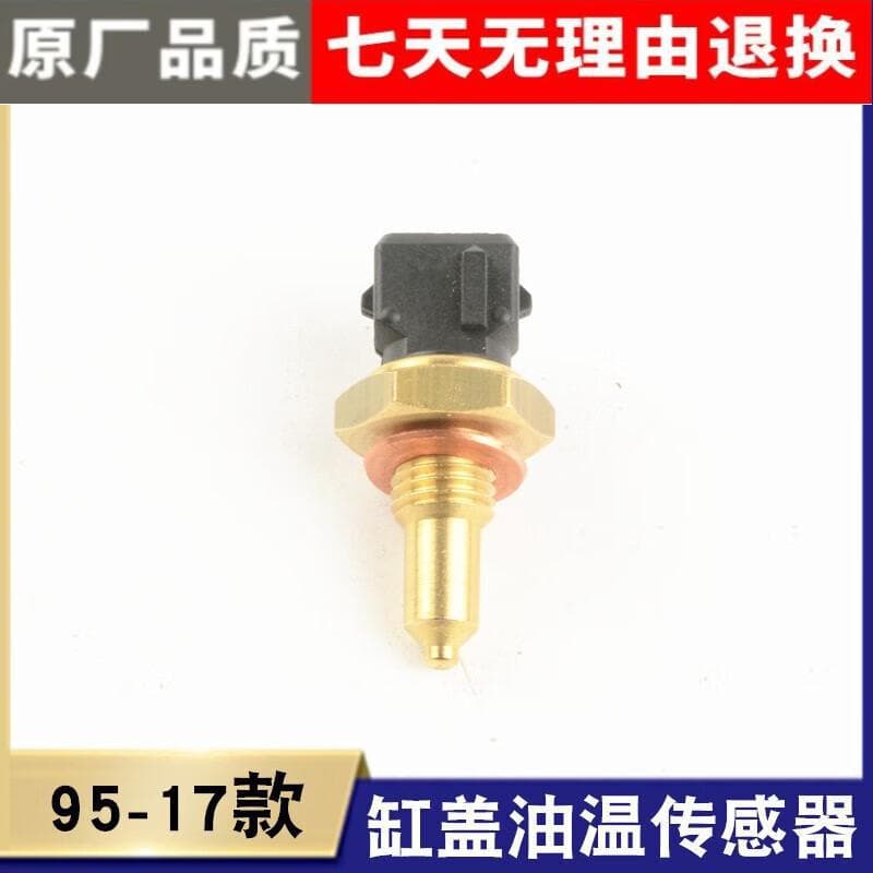 Strictly suitable for BMW 5 Series E60 F18 cylinder head water temperature oil temperature sensor 523 520 525 530 535 528