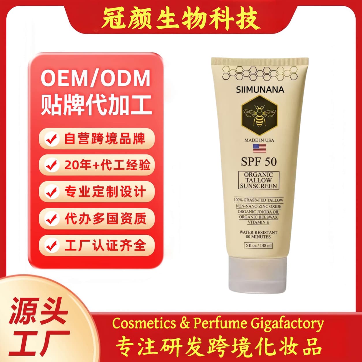 Cross-border Custom Outdoor Sunscreen SPF Anti-UV Non-Greasy Face Sunscreen OEM/ODM