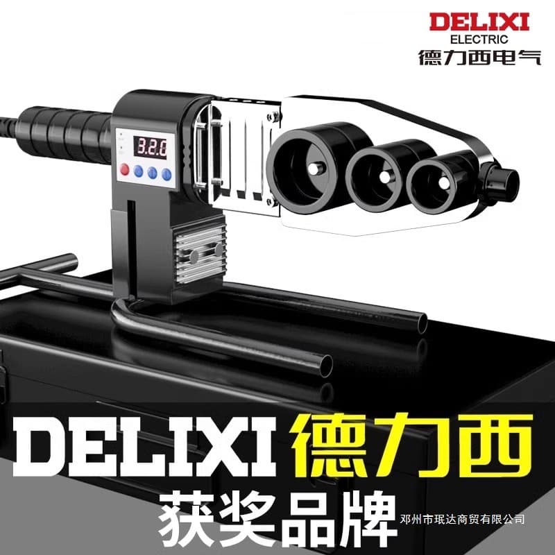 Delixi PPR Pipe Heat Fusion Welding Machine, Home Use Hot Melt Tool with Die Head, Water Engineering Welder