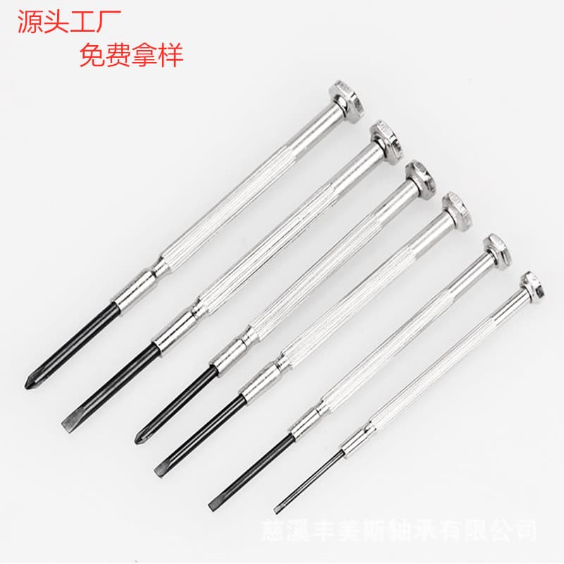 Clock Repair Small Screwdriver Set Slotted Phillips Precision Electrician Kit Household Tool Metal Screwdriver