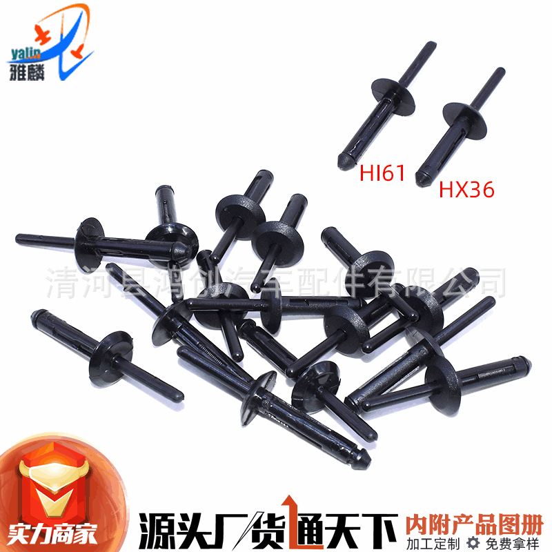 Compatible with Imported BMW X3 X5 X6 Rear Bumper Front Wheel Arch Inner Trim Panel Fender Fixing Nylon Rivet Clip