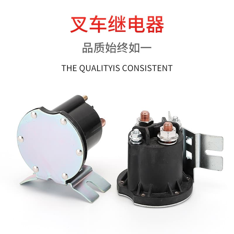 DC 12V Forklift, Stacker, Transporter Electric Contactor, Hydraulic Oil Pump Motor Rear Starter Relay