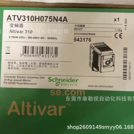 ATV312HU55N4A Schneider frequency converter, brand new original product in stock.