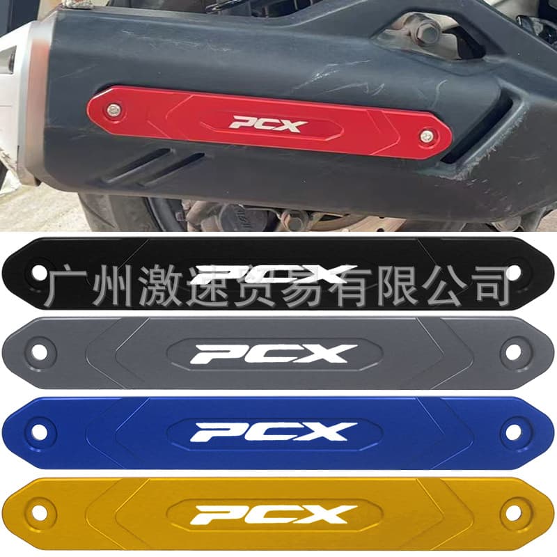 Suitable for Honda PCX160 modified accessories exhaust cover decorative bracket aluminum alloy exhaust protection anti-friction edge strip