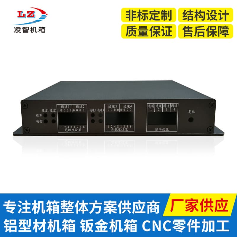 Custom aluminum profile chassis, sheet metal inspection enclosures for power and transportation systems, distributed enclosure manufacturers.