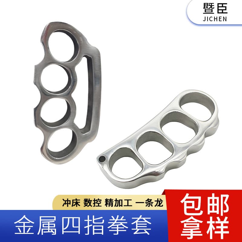 Metal four-finger boxing gloves, tiger hand braces, self-defense supplies, weapons, rings, hand buckles, fist buckles, anti-wolf artifacts