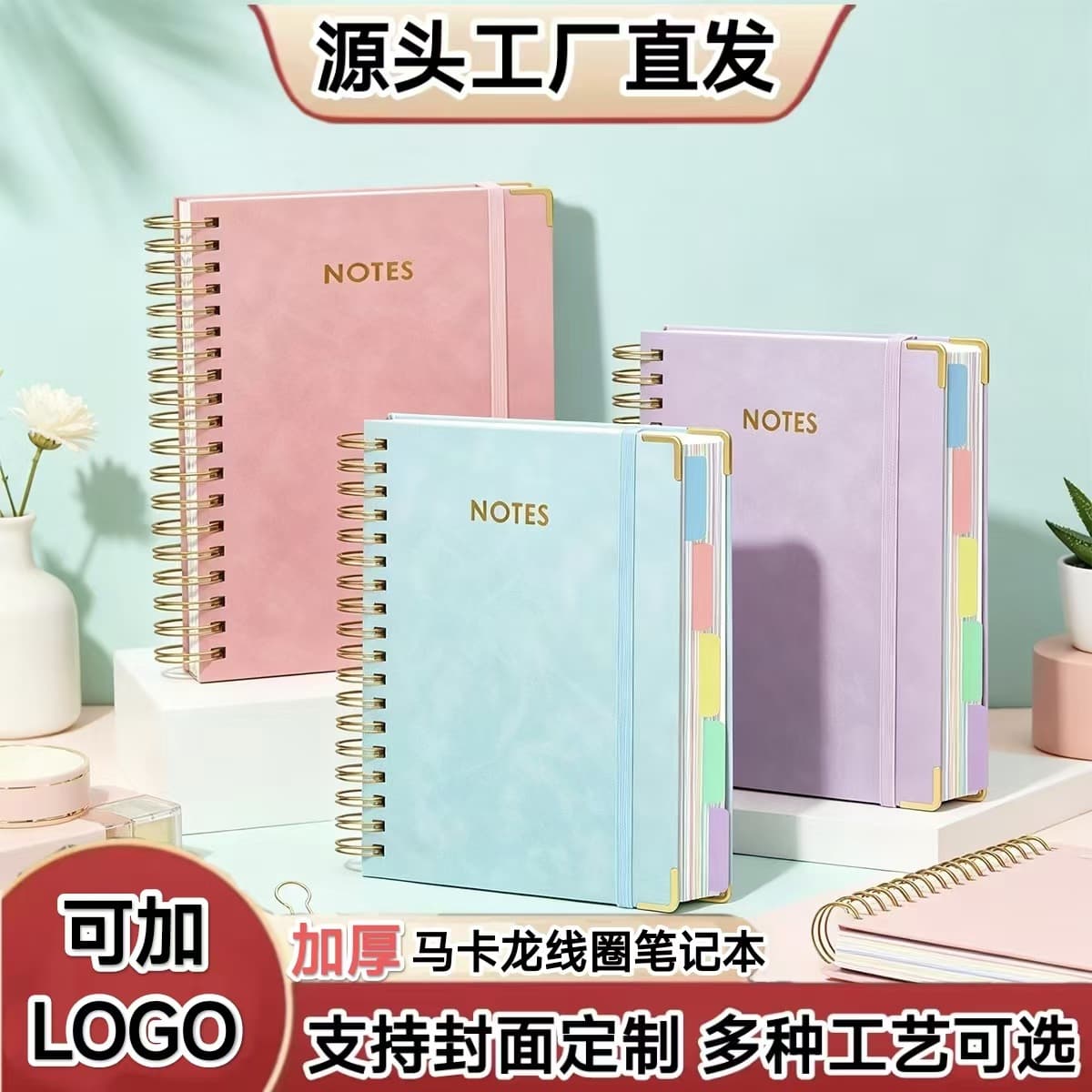 Cross-border B5 Macaron Thick Coil Notebook, Loose-leaf Diary Wholesale Custom, College Student Strap Notebook