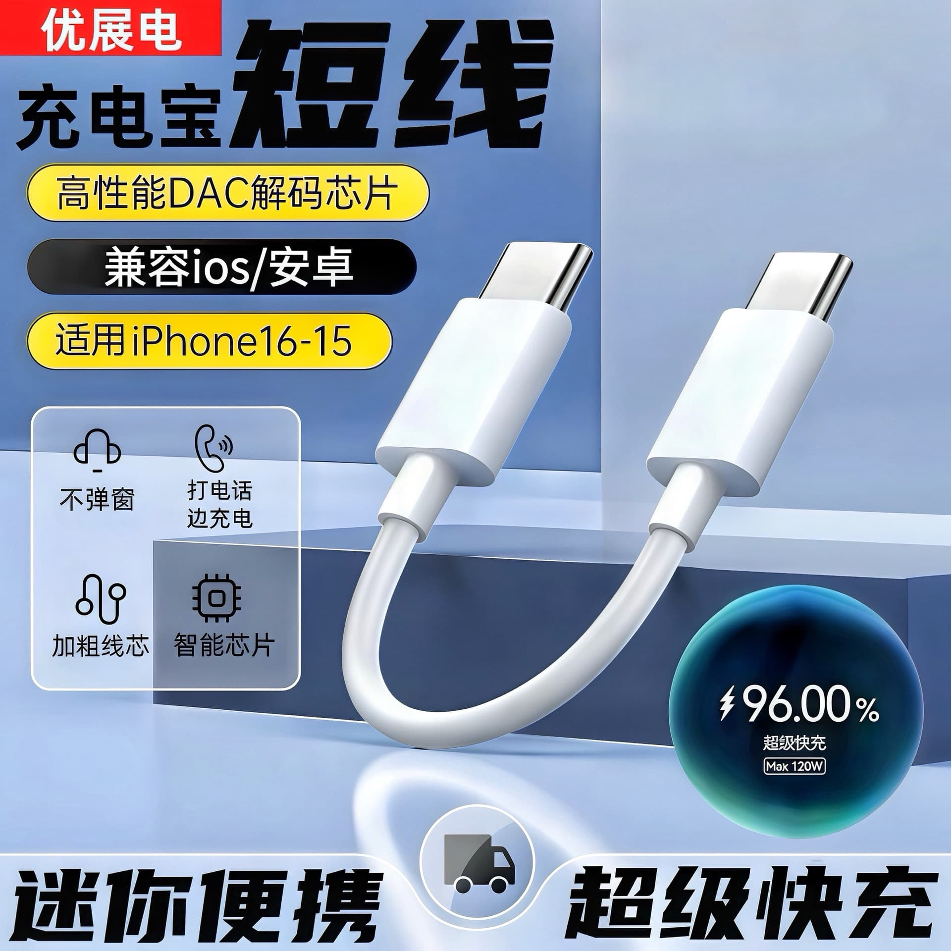 Short Cable Super Flash Charger for Huawei Honor Phones, Fast Charger for Mate6, P7P, P5PP Pro, Nova9