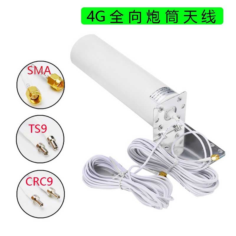 Outdoor Full-Range Cannon Tube Antenna 4G Router Network Card Antenna Dual Interface SMA/TS9/CRC9 Versatile High-Quality Signal Booster