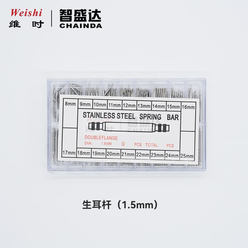 Watch Repair Tools Strap Accessories Stainless Steel Seamless Boxed Lugs 8-25mm Watch Spring Rod Boxed Raw Lugs
