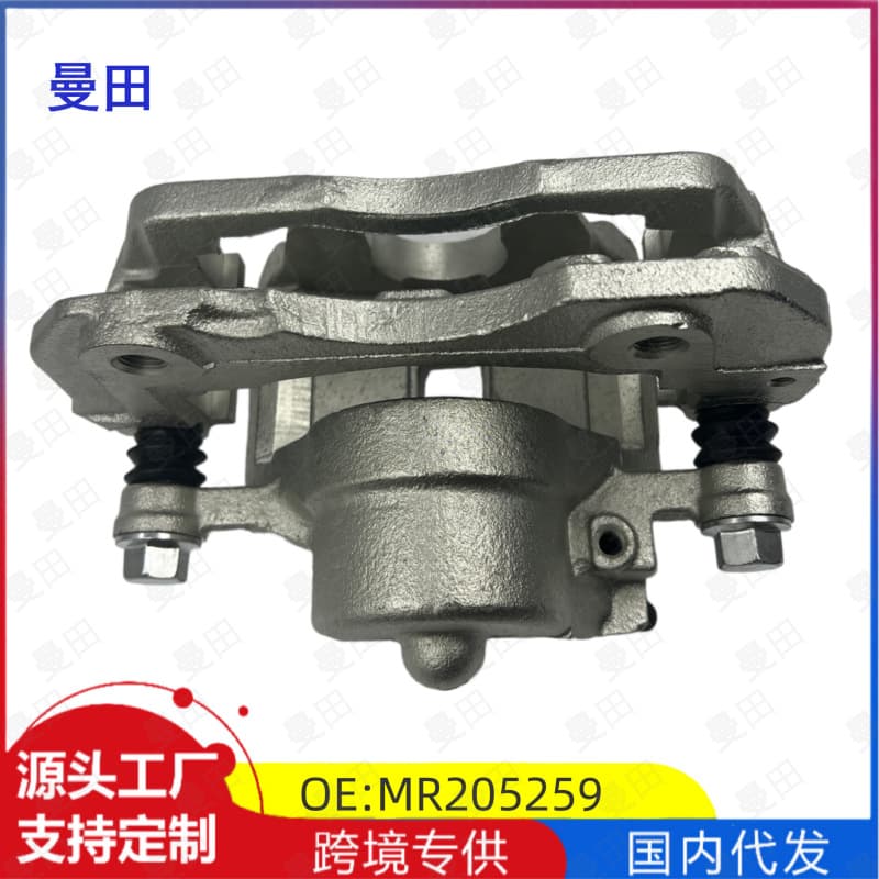 MR205259 Front Right Brake Caliper for Mitsubishi V31 Off-road Vehicle Parts
