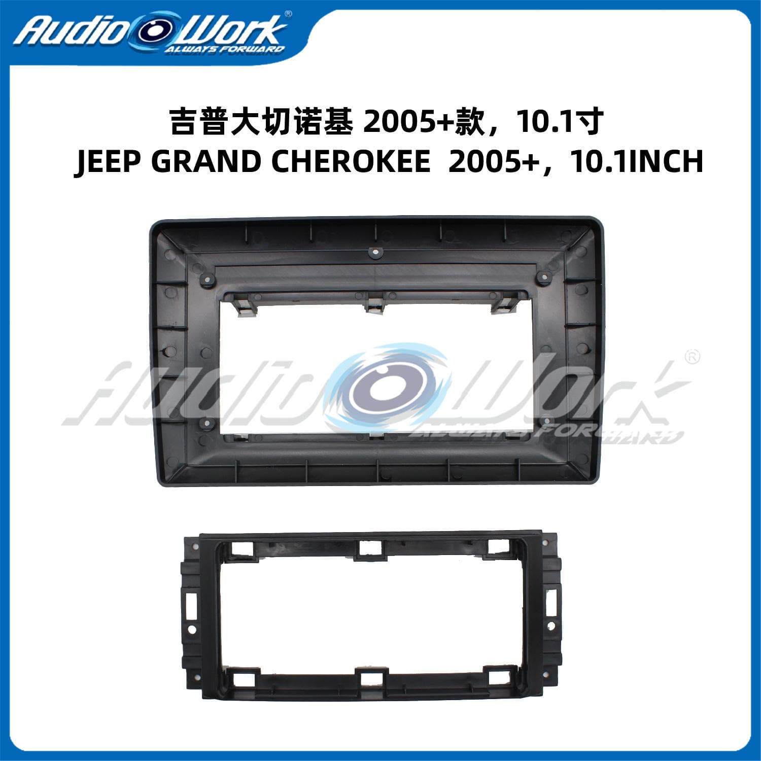 2005+ Jeep Grand Cherokee Central Control Navigation Panel Frame