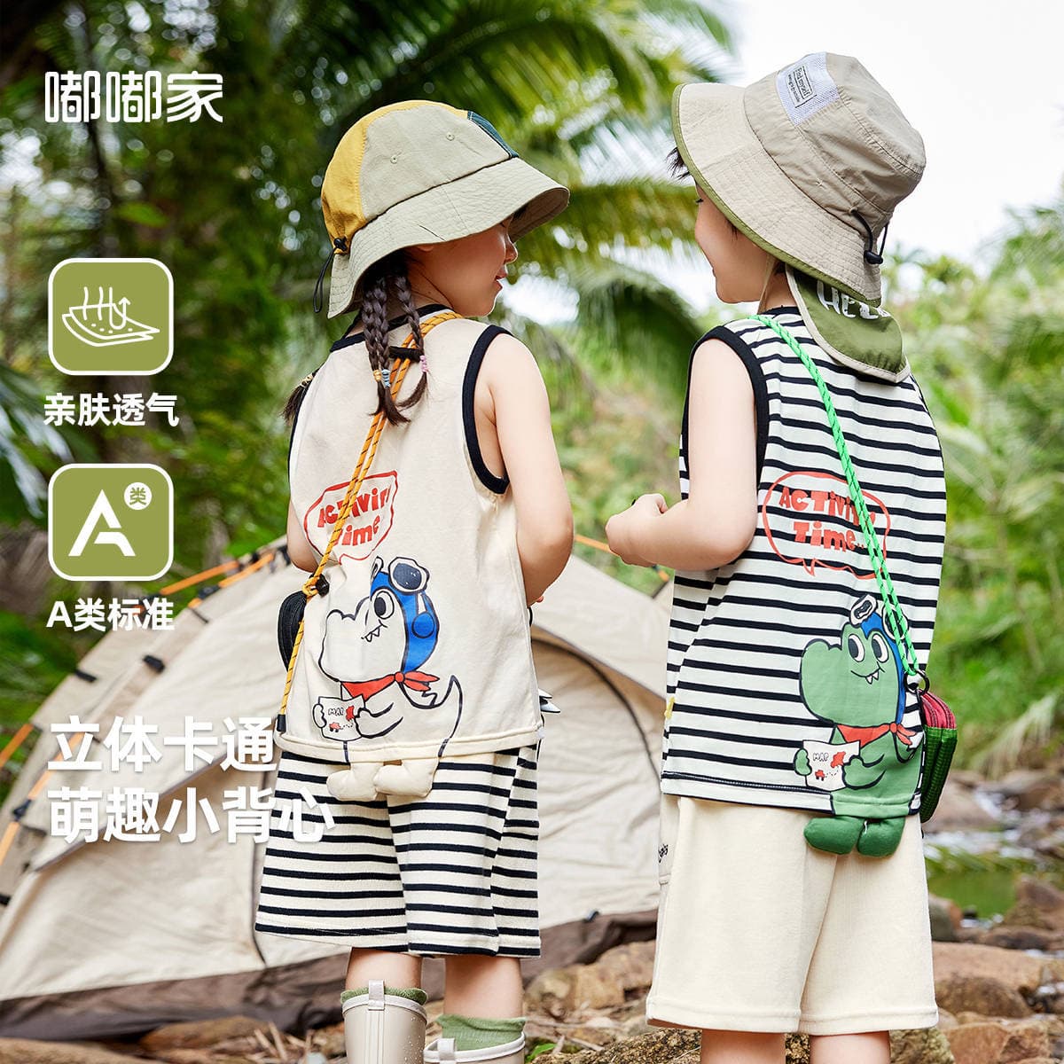 Dudu Kids Summer Vest Baby Camping Style New Infant Vest Boy Vest Children's Clothing