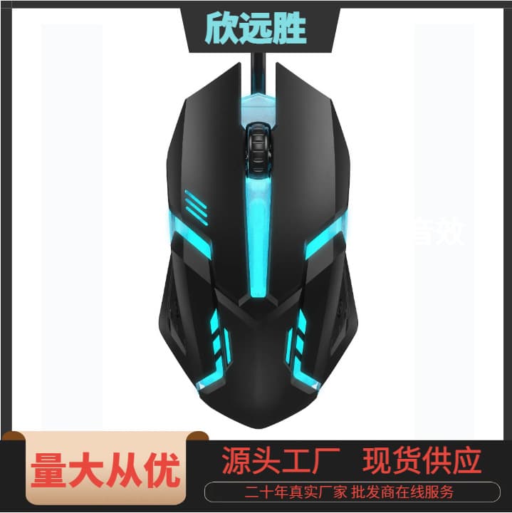 Factory In-stock Wired Glow Chicken Dinner eSports Office Computer Mouse Foreign Trade Gift Wholesale