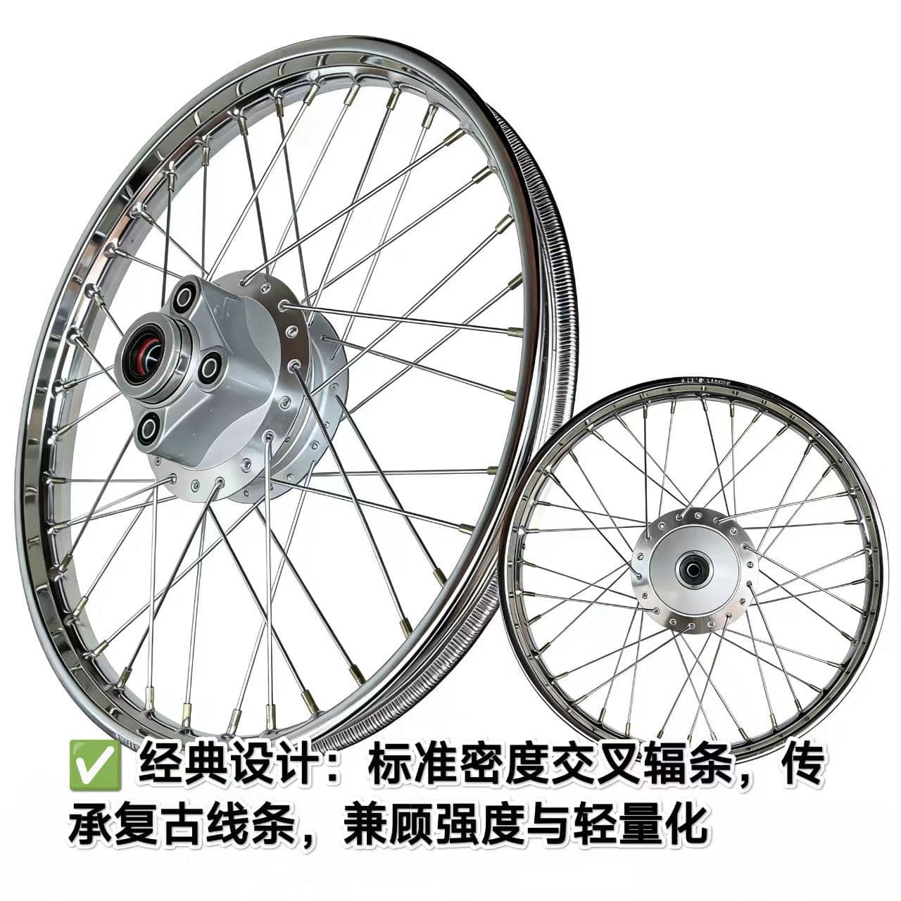 CG125 Motorcycle Rim ZJ125/CG125 Motorcycle Retro Wheel Hub Front and Rear Spoke Wheel Assembly Set
