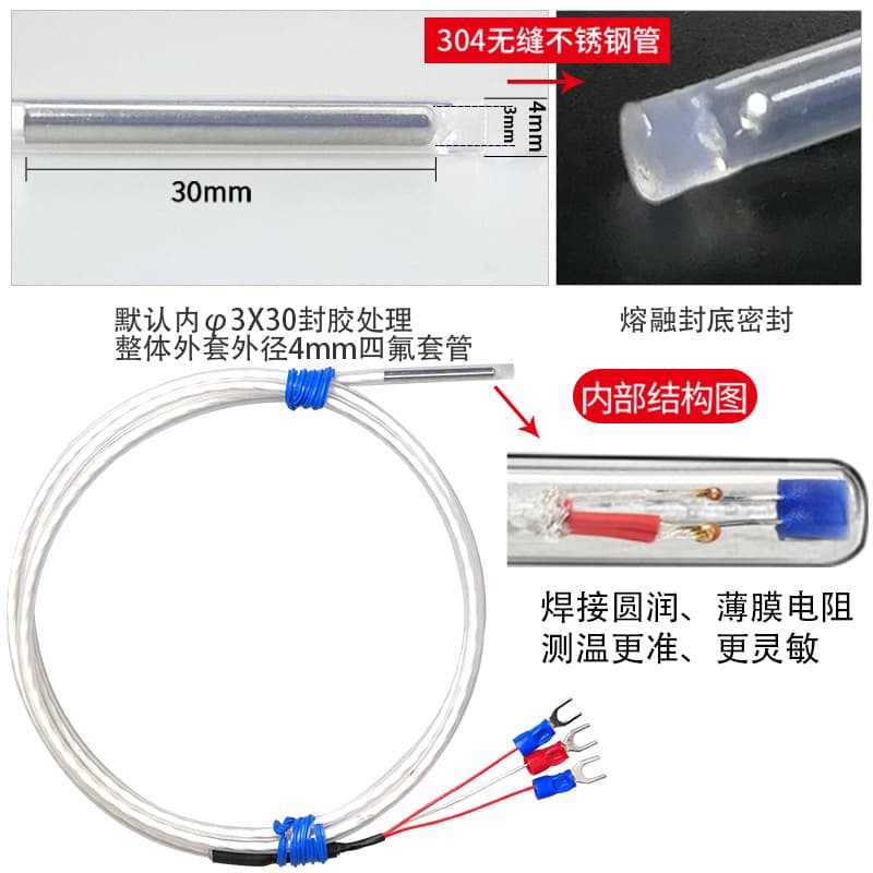 Pt100 Corrosion-Resistant Temperature Sensor Platinum Thermistor Type K Thermocouple Waterproof Acid-Alkali Resistant Teflon Temperature Probe