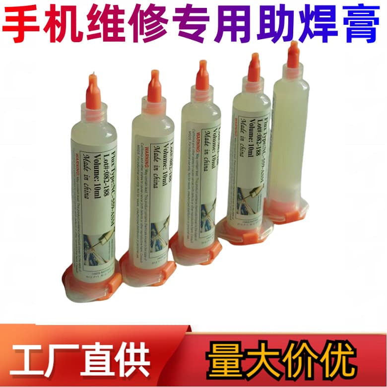 Wholesale Eco-Friendly No-Clean NC-559-ASM BGA Flux Paste Solder Ball Flux 10CC Syringe Solder Grease
