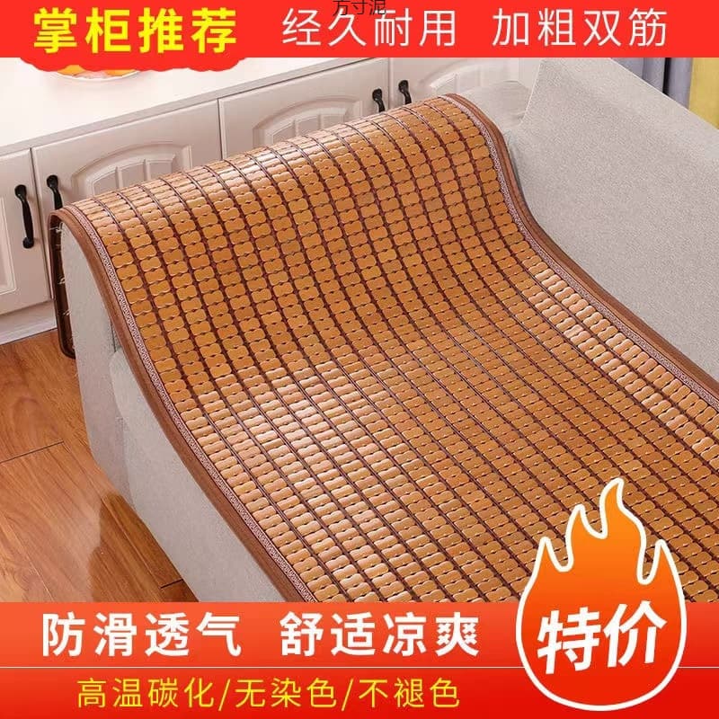 Mahjong Mat Sofa Cushion Summer Cool Seat Pad Bamboo Mat Sofa Cover 2025 New Seat Cover Wholesale