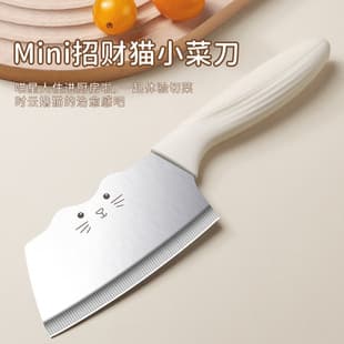 Small Kitchen Knife Household Fruit Knife Stainless Steel Sharp Slicing Knife Women's Special Vegetable Knife Baby Food Knife