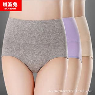 High-Waist Cotton Women's Panties Plus Size High-Waist Women's Briefs Cotton High-Waist Tummy Control Lifting Breathable Women's Triangle Panties