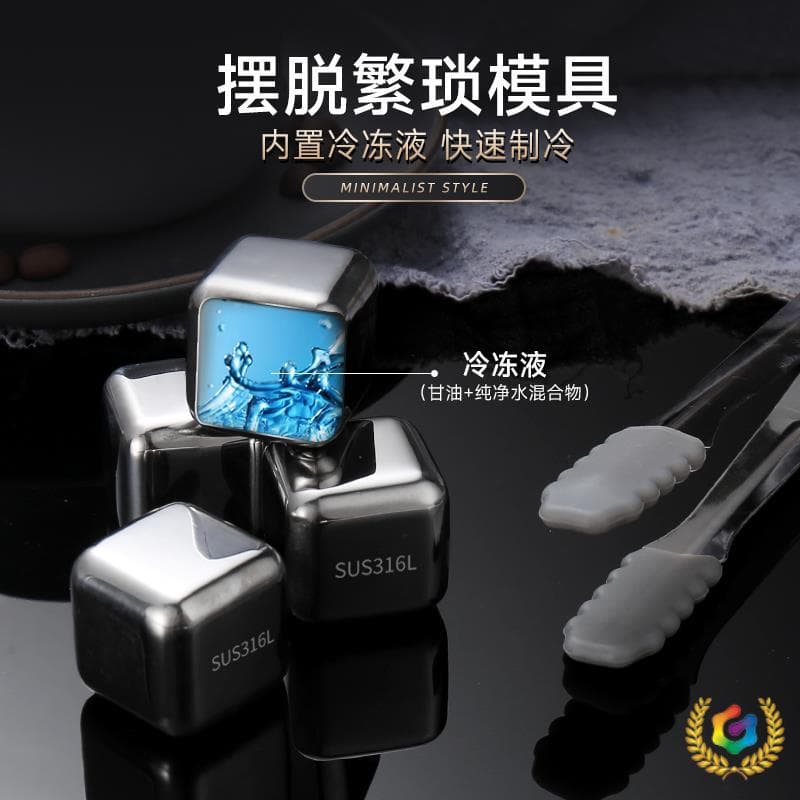 ✅ 316L Stainless Steel Ice Cubes Food Grade Metal Ice Pellets Household Whiskey Ice Wine Stones Beer Sprite Chilling Magic Tool