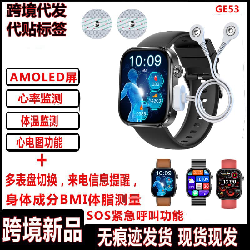 Export GE53 Square Smart Watch Heart Rate Blood Pressure Monitor Outdoor Bluetooth Call Sports Pedometer Bracelet