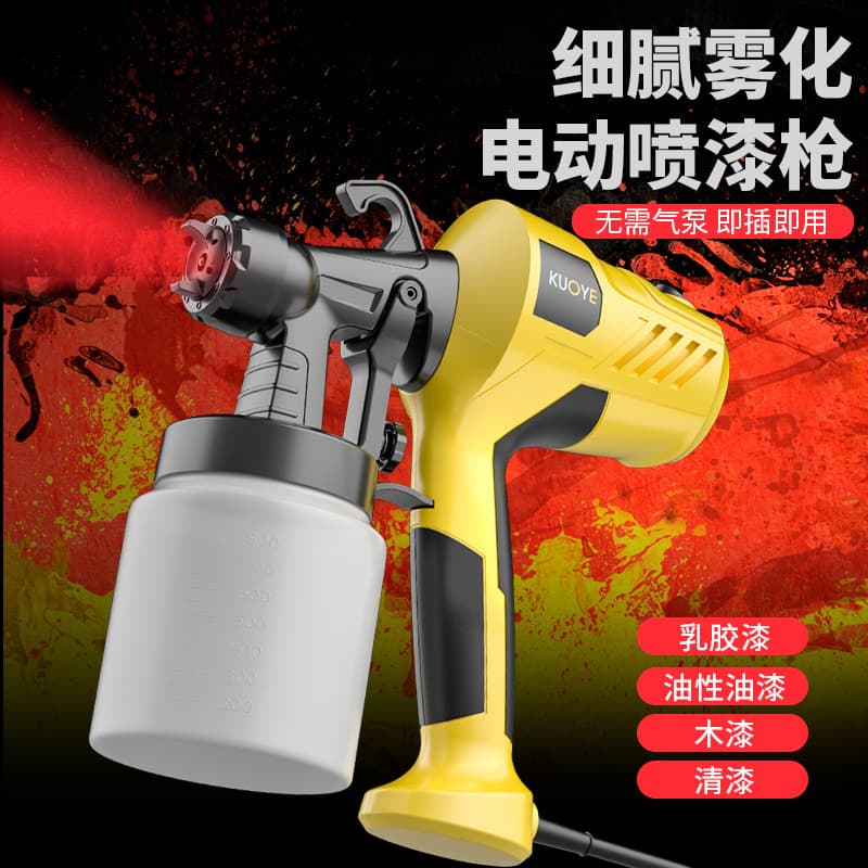 Electric spray paint gun paint gun portable latex paint spray gun high pressure spray gun spray gun spray kettle