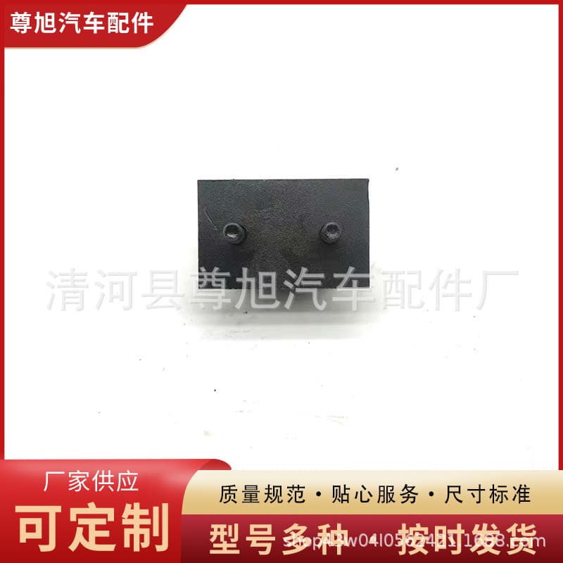 Manufacturer supplies Toyota Land Cruiser muffler cushion pad hanger ear rubber 17567-61030