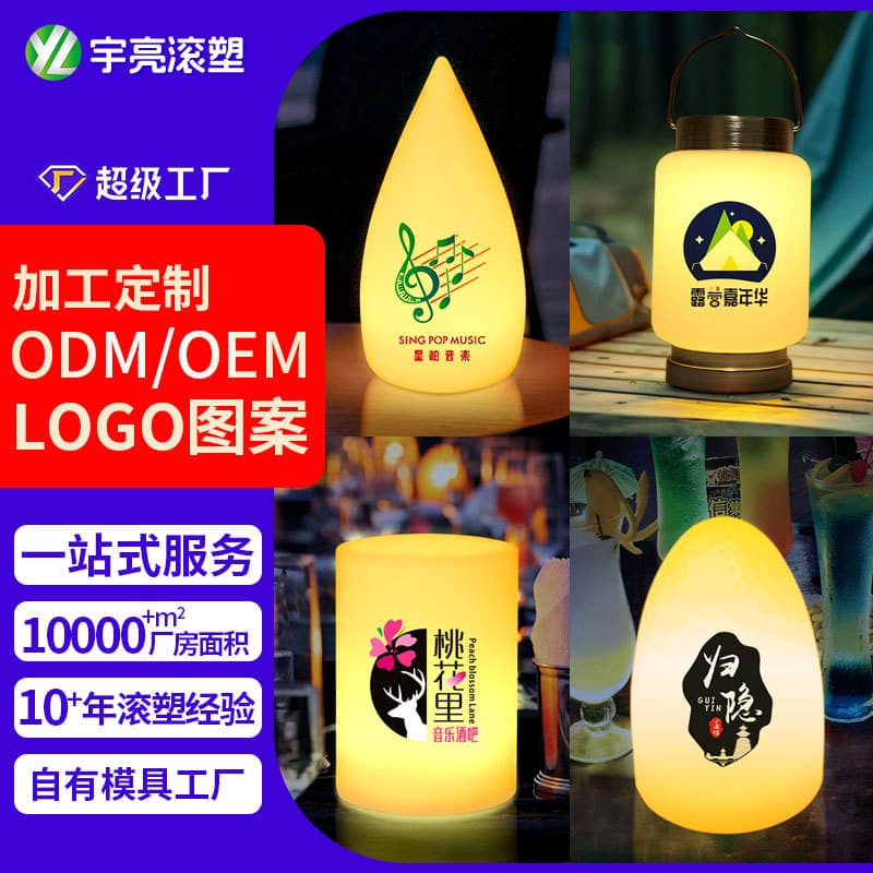 LED table lamp customized logo atmosphere clear bar table lamp decoration customized werewolf number lamp board game script killing lamp
