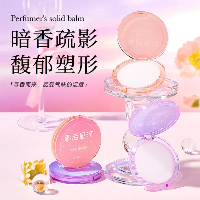 HANBOLI Perfume Balm: Fresh, Natural, Light Fragrance, Portable Solid Perfume Balm for Men and Women, Students