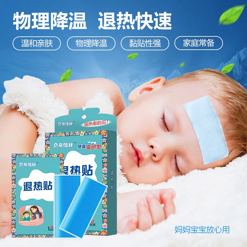 Thermally Conductive Cooling Gel Fever Reducing Patches for Adults And Children Physical Cooling down Heat Dissipation Plasters