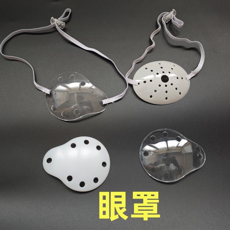 Post-operative eye patch, breathable protective eye patch, suitable for treating eye diseases in one or both eyes.