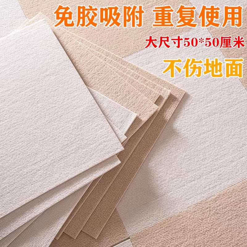 Non-slip Velvet Carpet Tiles for Kids Room, Bedroom, Living Room - No Glue, Self-Adhesive, Pet-Friendly, Removable and Washable