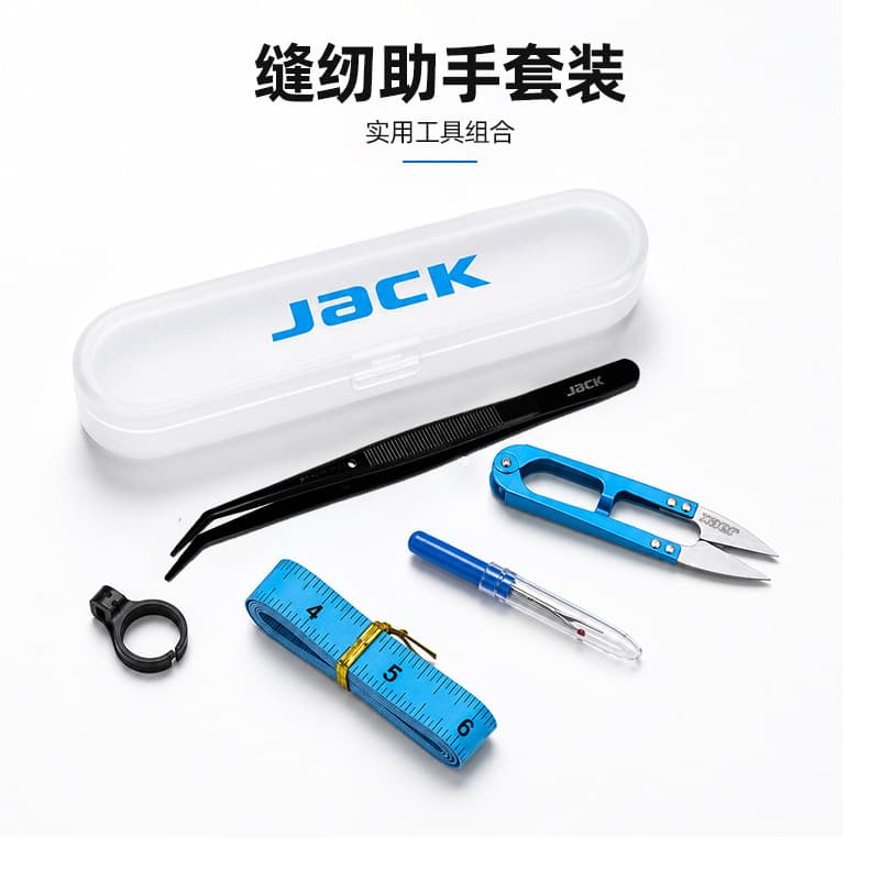 Manufacturer wholesale Jack sewing tools high precision stainless steel anti-static tweezers household handmade U-shaped small scissors