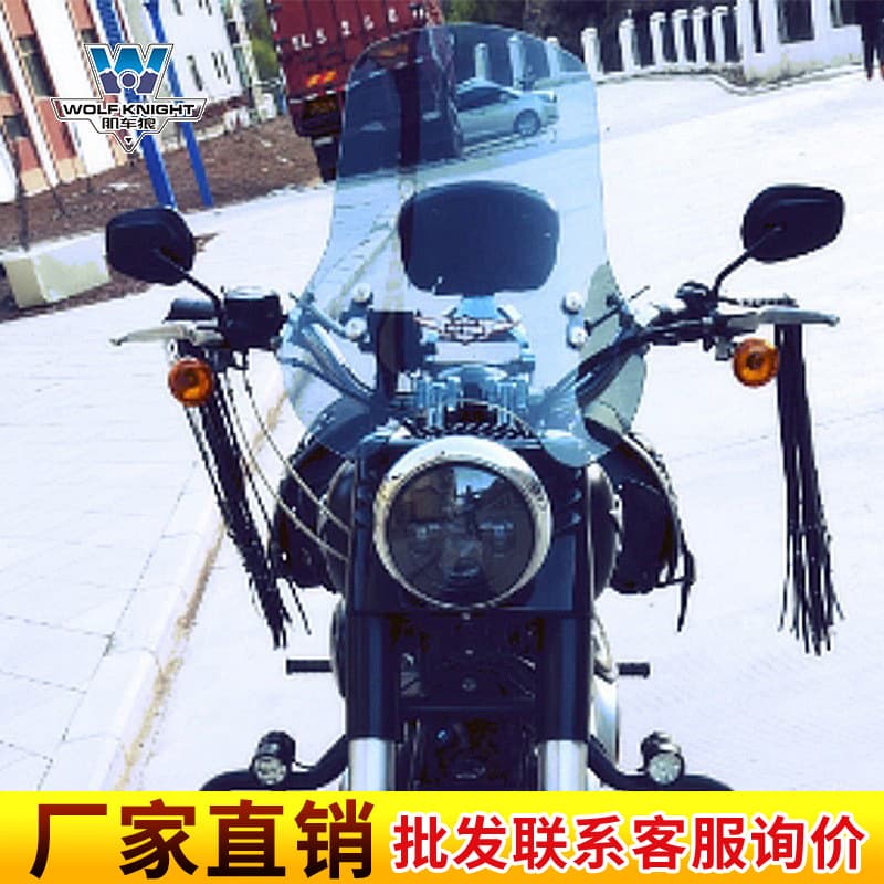 Jiche Lang Windshield for Harley FatBoy Front Wind Deflector Retro Custom Accessories