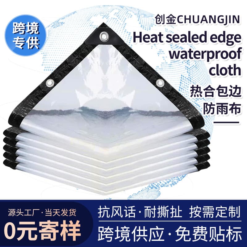 Cross-border Transparent Rainproof Fabric Balcony Rain Shield Light-transmitting Rain Cover Greenhouse Vegetable Insulation Thickened Plastic Sheet