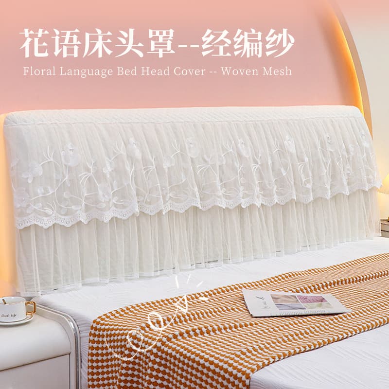 Flower language bedside cover French cream style lace thickened quilted soft removable and washable anti-collision bedside protective cover