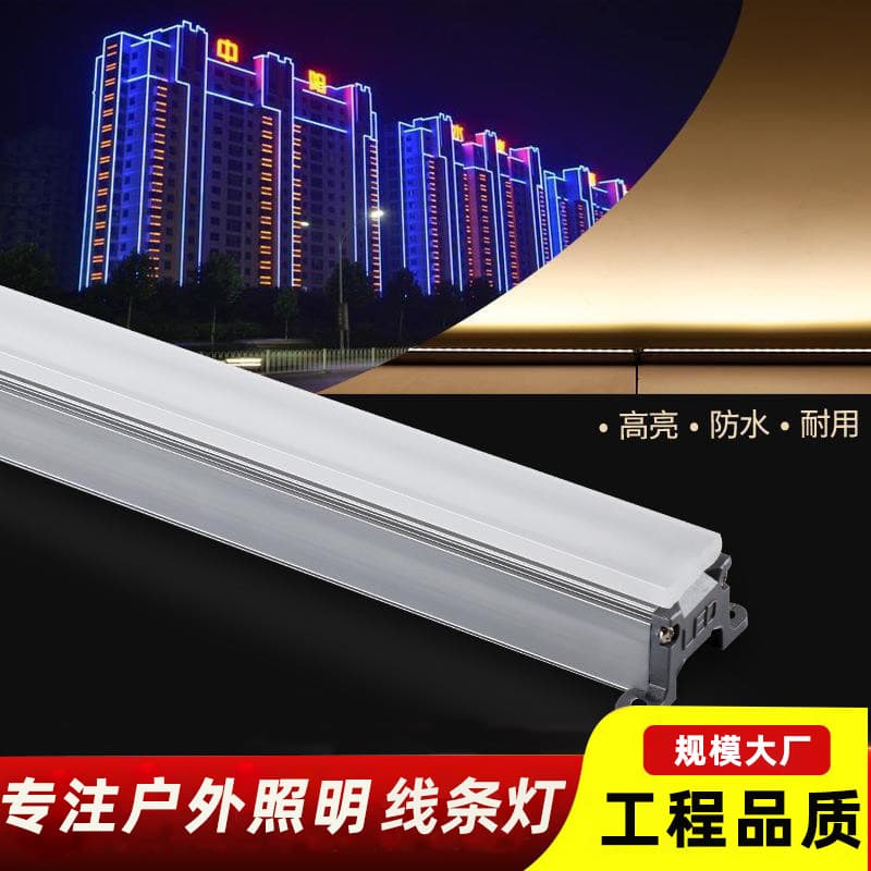 LED Linear Light Outdoor Waterproof Hotel Building Lighting Engineering Light Contour Light 512 External Control RGB Marquee